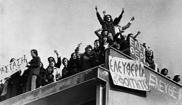  οι φοιτητές στην εξέγερση του Πολυτεχνείου 