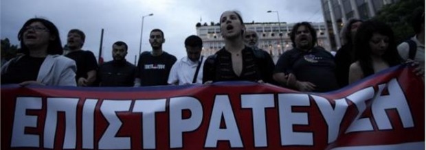 Πότε γίνεται πολιτική επιστράτευση