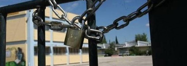 Πότε σταματάνε τα σχολεία
