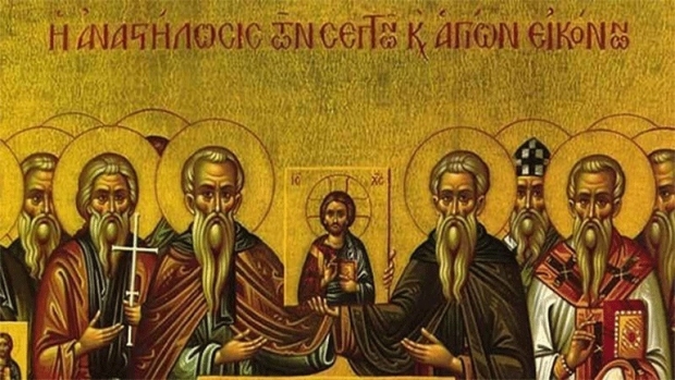 τι γιορτάζουμε