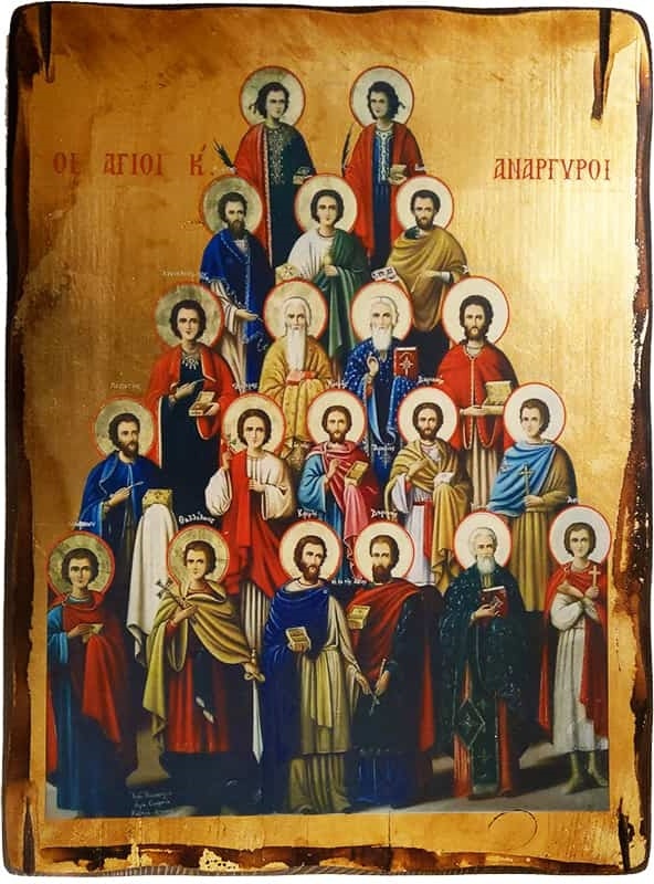 Άγιοι Ανάργυροι γιορτή