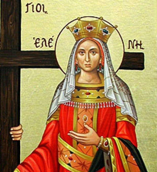 Αγία Ελένη γιορτή