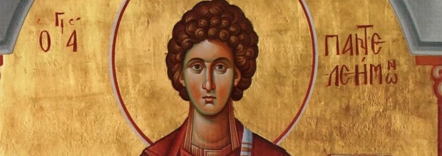 Αγίου Παντελεήμονα πότε πέφτει 2026