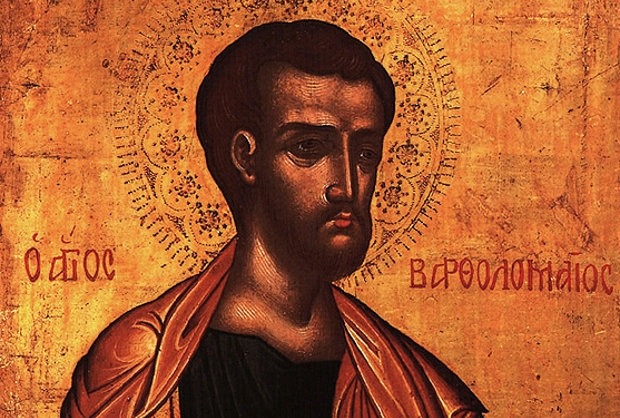 Άγιος Βαρθολομαίος