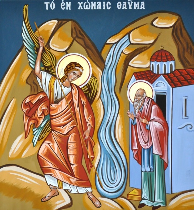 6 Σεπτεμβρίου