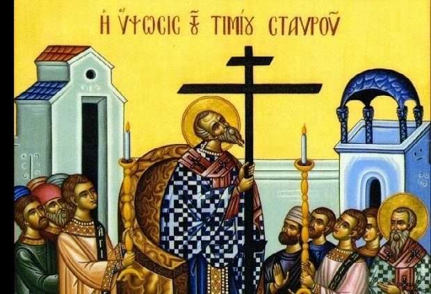 Υψώσεως του Τιμίου Σταυρού