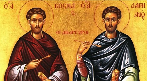 Άγιος Κοσμάς