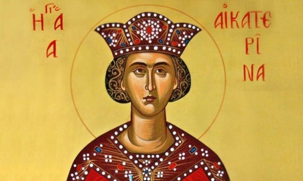 Αγία Αικατερίνη