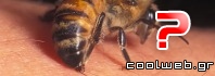 τσίμπημα μέλισσας