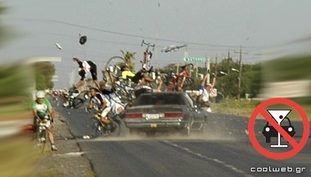 αλκοόλ και οδήγηση