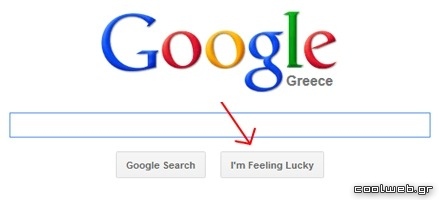 google αναζήτηση