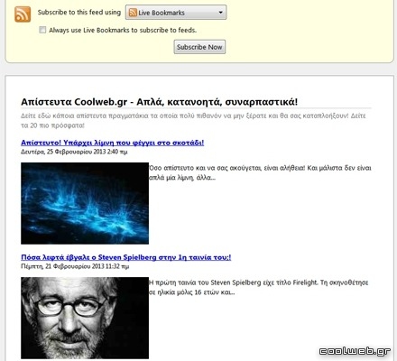 τι είναι το rss