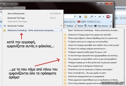 πως λειτουργεί το rss