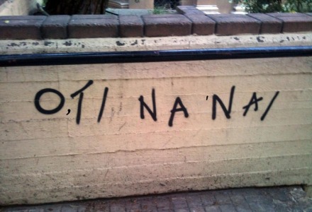 ό,τι να ’ναι