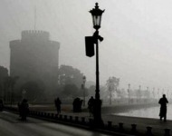 Αιθαλομίχλη Θεσσαλονίκη