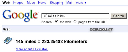 μονάδες μέτρησης