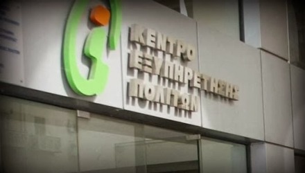 βγάλτε αμκα στα κεπ
