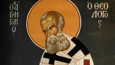 Ο Γρηγόριος ο Θεολόγος έδωσε την ονομασία Φώτα