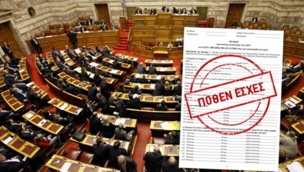 ποιος πρέπει να κάνει δήλωση πόθεν έσχες