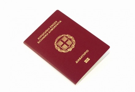 διαβατήριο βγάζουμε από τη χώρα που είμαστε υπήκοοι