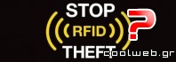 Κίνδυνος απάτης με RFID