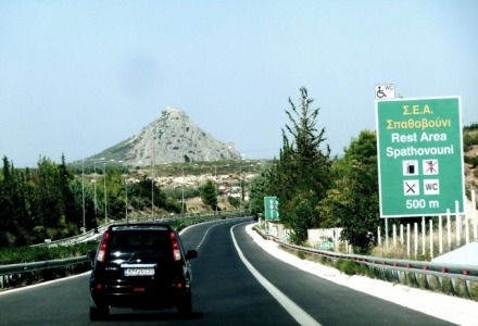 χρησιμοποιούμε τους ΣΕΑ για να κάνουμε στάσεις