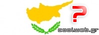 Προέλευση ονόματος Nicosia Λευκωσία